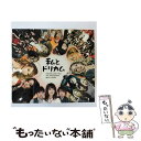 【中古】 私とドリカム -DREAMS COME TRUE 25th ANNIVERSARY BEST COVERS-/CD/ESCL-4182 / オムニバス...