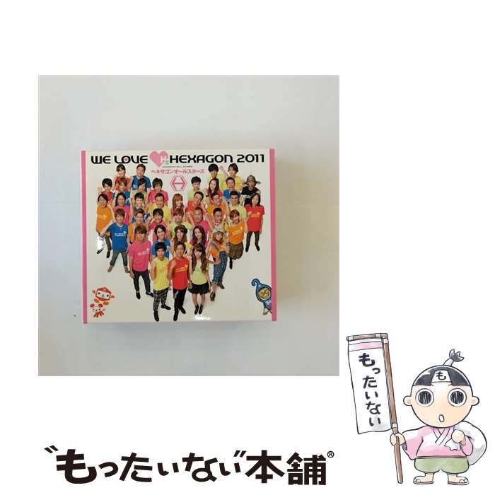 【中古】 WE　LOVE■ヘキサゴン　2011　Limited　Edition/CD/PCCA-03497 / ヘキサゴンオールスターズ / ポニーキャニオン [CD]【メール便送料無料】【あす楽対応】