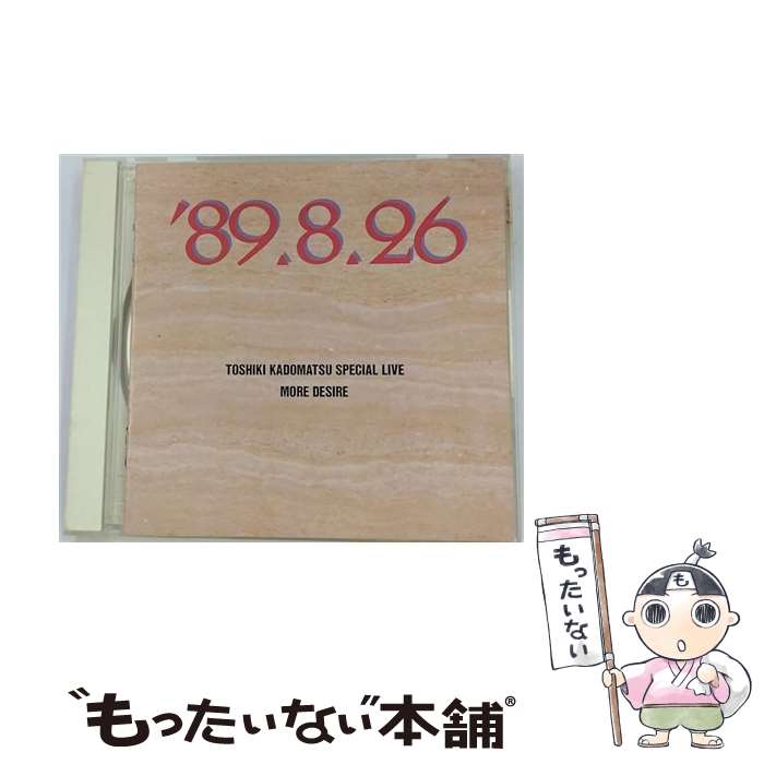 【中古】 TOSHIKI　KADOMATSU　SPECIAL　LIVE　’89．8．26／MORE　DESIRE/CD/M32D-1006 / 角松敏生 / BMGビクター [CD]【メール便送料無料】【あす楽対応】