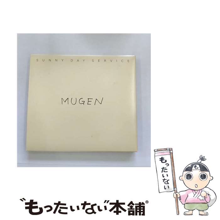 楽天市場】サニーデイ mugenの通販