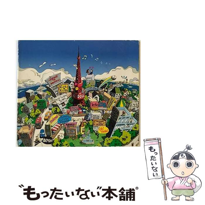 【中古】 自己ベスト/CD/FHCL-2020 / 小田和正 / アリオラジャパン [CD]【メール便送料無料】【あす楽対応】