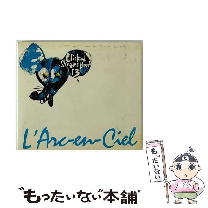 【中古】 Clicked　Singles　Best　13/CD/KSC2-334 / L’Arc~en~Ciel / キューンミュージック [CD]【メール便送料無料】【あす楽対応】