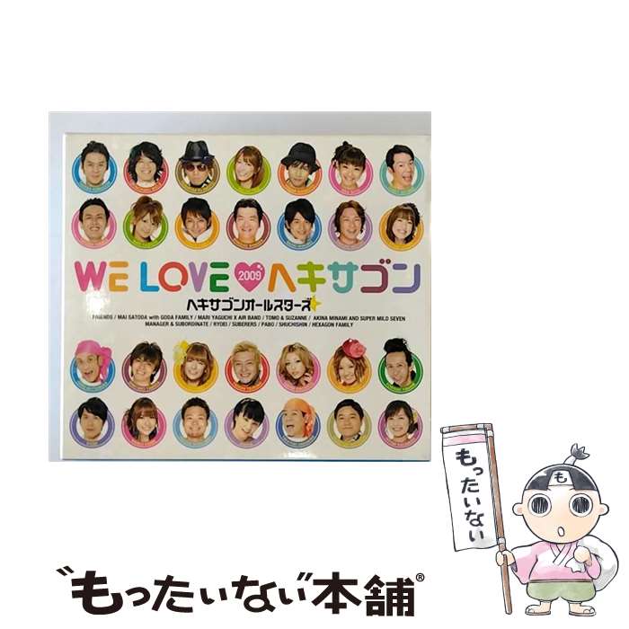 【中古】 WE　LOVE■ヘキサゴン　2009＜Limited　Edition＞/CD/PCCA-03032 / ヘキサゴンオールスターズ / ポニーキャニオン [CD]【メール便送料無料】【あす楽対応】