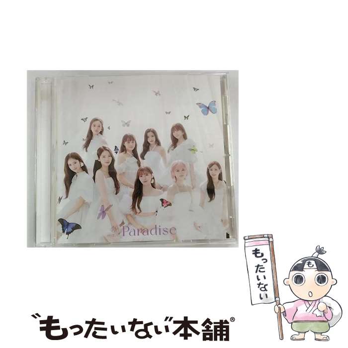 【中古】 Paradise/CDシングル（12cm）/ESCL-5796 / NiziU / ソニー・ミュージックレーベルズ [CD]【メール便送料無料】【あす楽対応】