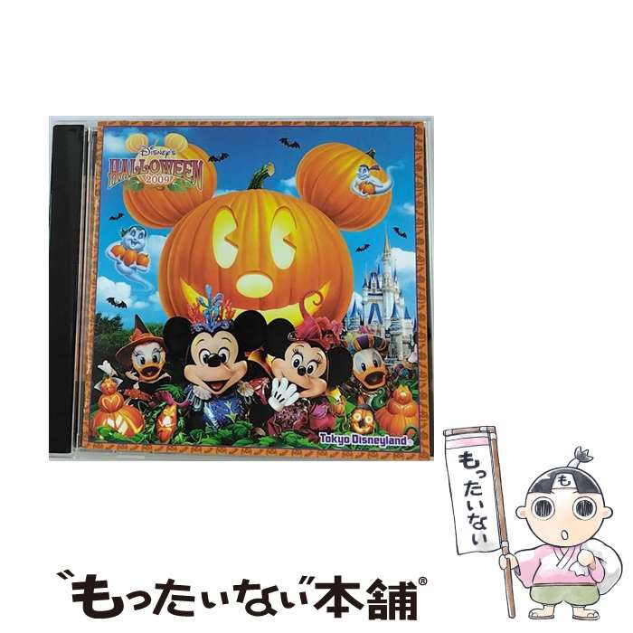 【中古】 東京ディズニーランド　ディズニー・ハロウィーン　2009/CD/AVCW-12741 / Disney ディズニー / [CD]【メール便送料無料】【あす楽対応】