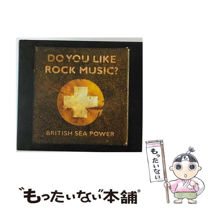 【中古】 ドゥ・ユー・ライク・ロック・ミュージック？/CD/XQCY-1018 / ブリティッシュ・シー・パワー / インディーズ・メーカー [CD]【メール便送料無料】【あす楽対応】