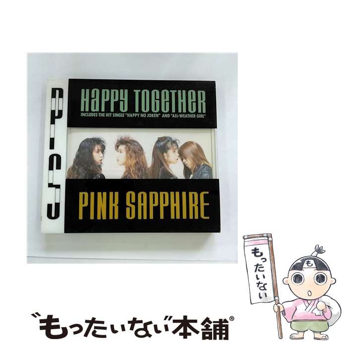 【中古】 Happy　Together/CD/HBCL-8001 / Pink Sapphires / ハミングバード [CD]【メール便送料無料】【あす楽対応】