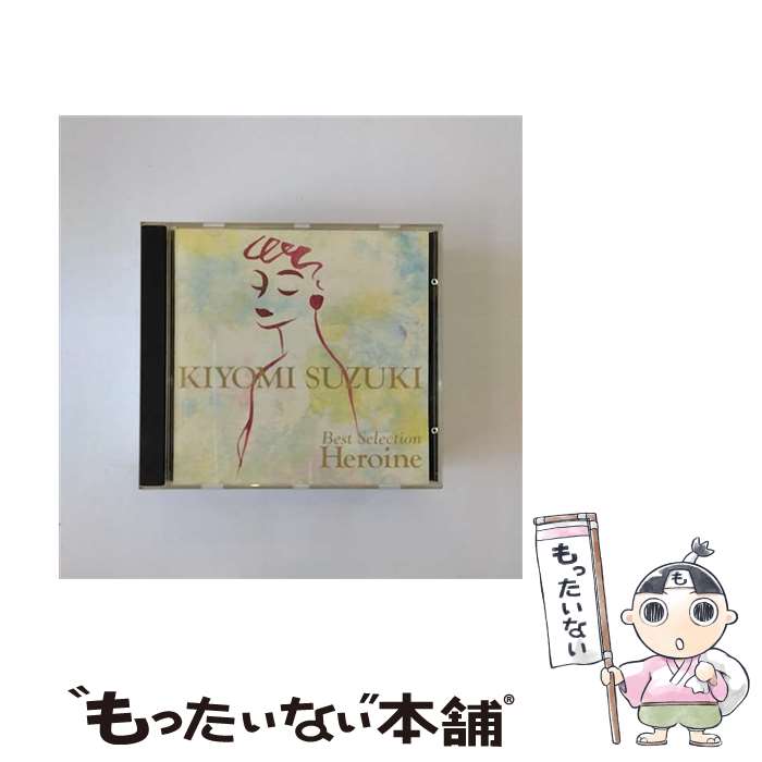 【中古】 主人公（ベスト・セレクション）/CD/ESCB-1223 / 鈴木聖美, 鈴木雅之 / エピックレコードジャパン [CD]【メール便送料無料】..