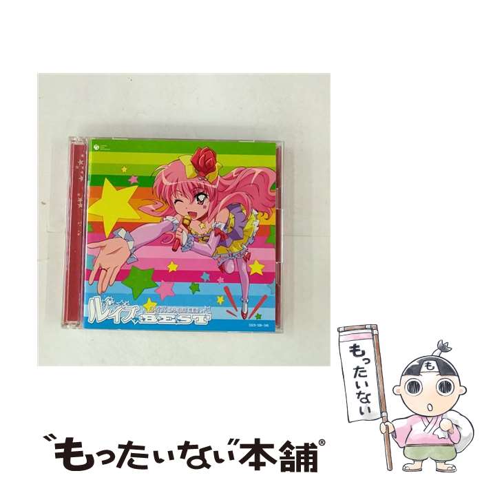 【中古】 ゼロの使い魔　ルイズBEST/CD/COZX-339 / ルイズ(釘宮理恵) / コロムビアミュージックエンタテインメント [CD]【メール便送料無料】【あす楽対応】