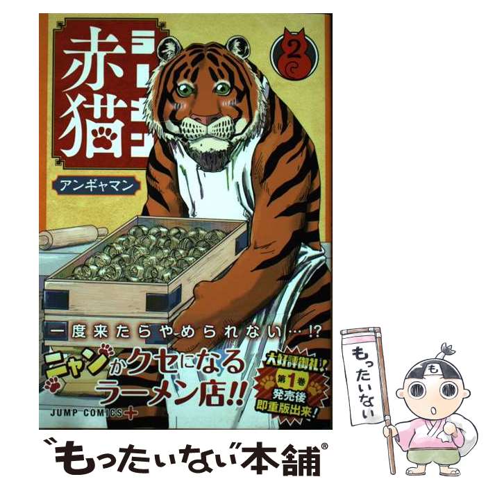 äʤޡŷԾŹ㤨֡š 顼ǭ 2 / 󥮥ޥ / Ѽ [ߥå]ڥ᡼̵ۡںûãбۡפβǤʤ393ߤˤʤޤ