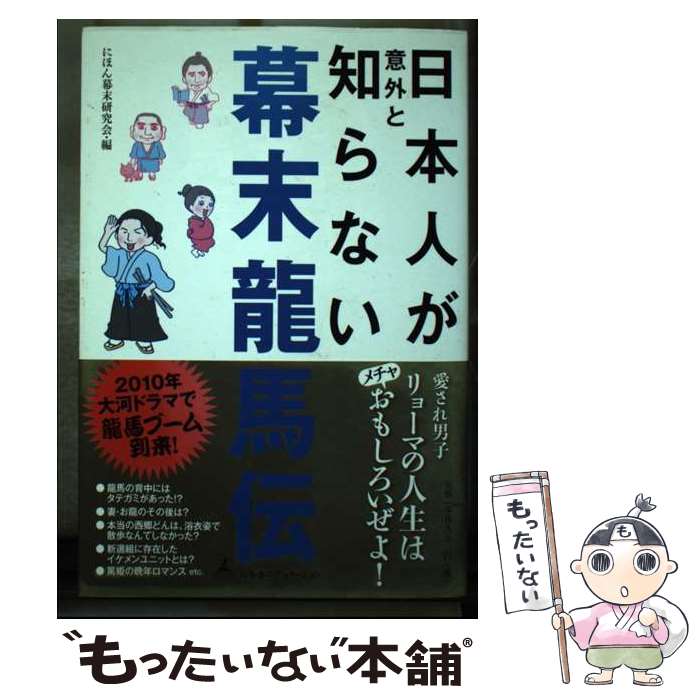 ����š� ���ܿͤ��ճ����Τ�ʤ�����ζ���� / �ˤۤ���������� / ���߼� [ñ����]�ڥ᡼��������̵���ۡں�û������ã�б���