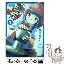 【中古】 やくならマグカップもこみからいず！ 1 / 梶原おさむ / 秋田書店 [コミック]【メール便送料無料】【あす楽対応】