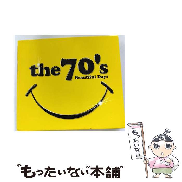 【中古】 ザ・70’S-ビューティフル・デイズ-/CD/UICZ-1116 / オムニバス, ドン・マクリーン, ミシェル・ポルナレフ, ザ・ルベッツ, ニュー・シーカ / [CD]【メール便送料無料】【あす楽対応】