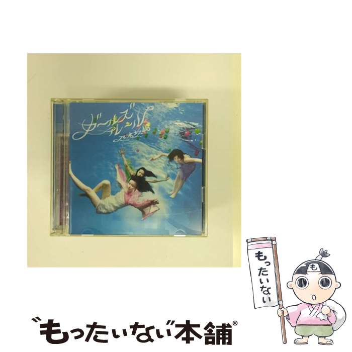  ガールズルール（Type-C）/CDシングル（12cm）/SRCL-8319 / 乃木坂46 / SMR 
