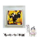 【中古】 BREAK　THROUGH/CD/R32A-1064 / B’z / BMGビクター [CD]【メール便送料無料】【あす楽対応】