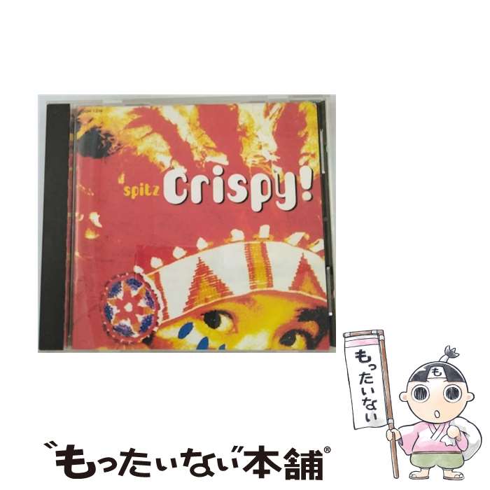 【中古】 Crispy！/CD/POCH-1270 / スピッツ / ポリドール [CD]【メール便送料無料】【あす楽対応】