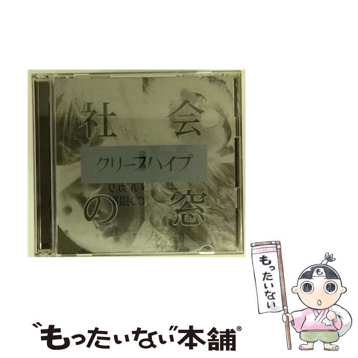楽天市場】クリープハイプ おやすみ泣き声、さよなら歌姫の通販 楽天市場】クリープハイプ おやすみ泣き声、さよなら歌姫の通販