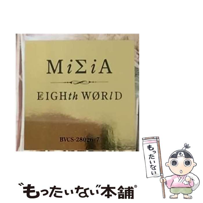 【中古】 EIGHTH　WORLD/CD/BVCS-28026 / MISIA / BMG JAPAN [CD]【メール便送料無料】【あす楽対応】