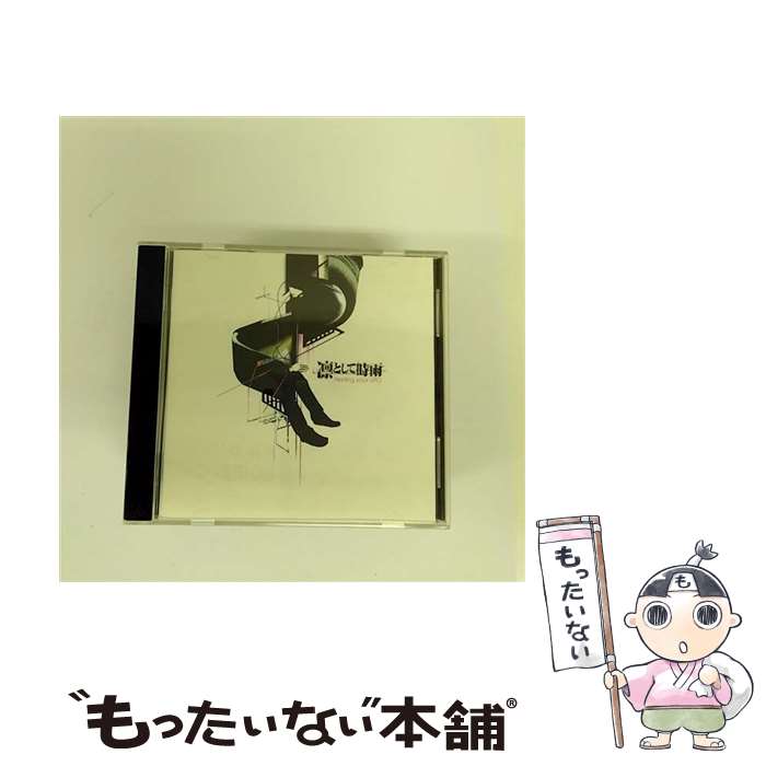 【中古】 Feeling your UFO/CD/ANTX-1006 / 凛として時雨 / インディーズ メーカー CD 【メール便送料無料】【あす楽対応】