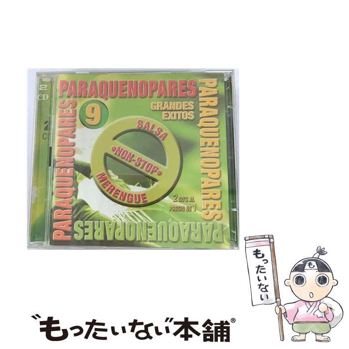 EANコード：8435065202625■通常24時間以内に出荷可能です。※繁忙期やセール等、ご注文数が多い日につきましては　発送まで48時間かかる場合があります。あらかじめご了承ください。■メール便は、1点から送料無料です。※宅配便の場合、2,500円以上送料無料です。※最短翌日配達ご希望の方は、宅配便をご選択下さい。※「代引き」ご希望の方は宅配便をご選択下さい。※配送番号付きのゆうパケットをご希望の場合は、追跡可能メール便（送料210円）をご選択ください。■ただいま、オリジナルカレンダーをプレゼントしております。■「非常に良い」コンディションの商品につきましては、新品ケースに交換済みです。■お急ぎの方は「もったいない本舗　お急ぎ便店」をご利用ください。最短翌日配送、手数料298円から■まとめ買いの方は「もったいない本舗　おまとめ店」がお買い得です。■中古品ではございますが、良好なコンディションです。決済は、クレジットカード、代引き等、各種決済方法がご利用可能です。■万が一品質に不備が有った場合は、返金対応。■クリーニング済み。■商品状態の表記につきまして・非常に良い：　　非常に良い状態です。再生には問題がありません。・良い：　　使用されてはいますが、再生に問題はありません。・可：　　再生には問題ありませんが、ケース、ジャケット、　　歌詞カードなどに痛みがあります。