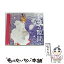 【中古】 夢見る隙間/CDシングル（12cm）/PCCA-15018 / aiko / ポニーキャニオン [CD]【メール便送料無料】【あす楽対応】