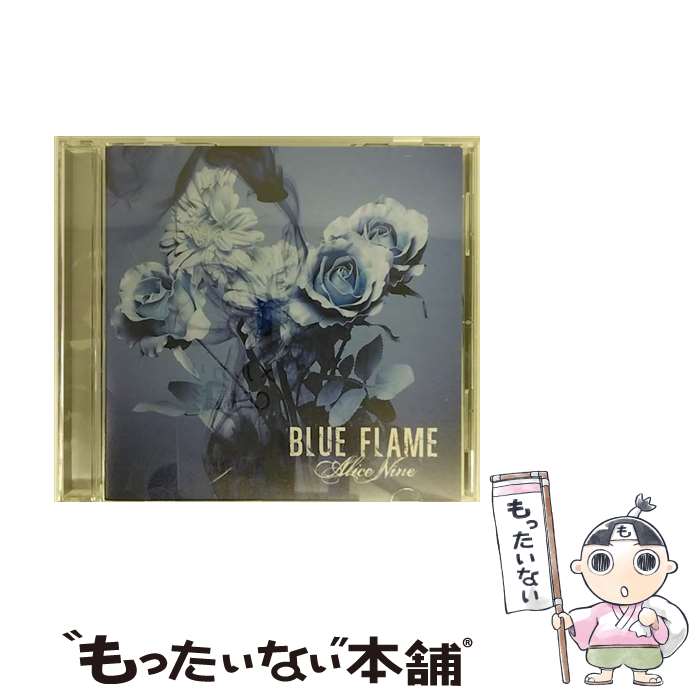 【中古】 BLUE　FLAME/CDシングル（12cm）/TKCA-73653 / Alice Nine / 徳間ジャパンコミュニケーションズ [CD]【メール便送料無料】【あす楽対応】