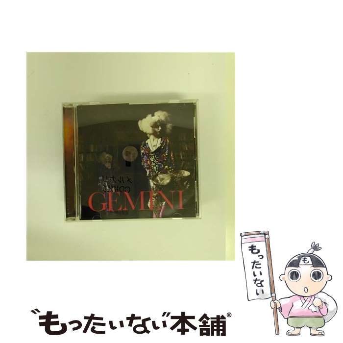 【中古】 GEMINI/CD/TKCA-73626 / Alice Nine / 徳間ジャパンコミュニケーションズ [CD]【メール便送料無料】【あす楽対応】