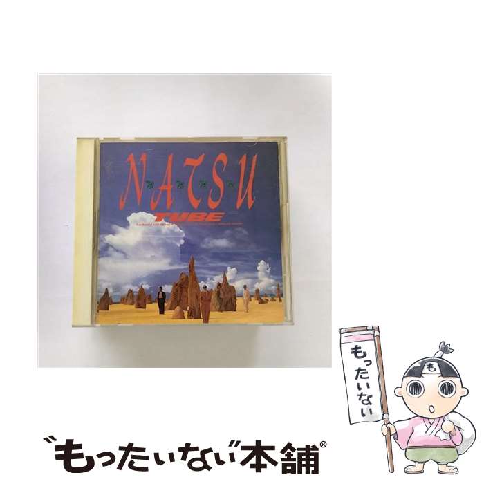 【中古】 N・A・T・S・U/CD/CSCL-1157 / TUBE / ソニー・ミュージックレコーズ [CD]【メール便送料無料】【あす楽対応】