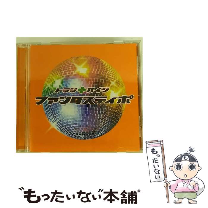 【中古】 ファンタスティポ/CDシングル（12cm）/JECNー0064 / トラジ・ハイジ / ジャニーズ・エンタテイメント [CD]【メール便送料無料】【あす楽対応】