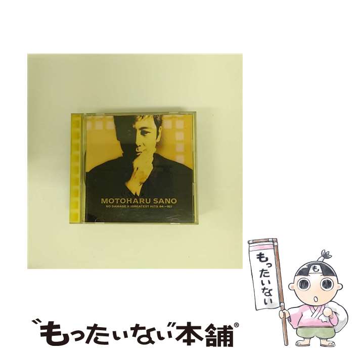 【中古】 COWBOY　BEBOP　Tank！　THE！　BEST！/CD/VICL-61543 / 菅野よう子とシートベルツ, Ilaria Graziano, 山根麻衣, Reynada Hill, Steve Conte / ビクターエンタテ [CD]【メール便送料無料】【あす楽対応】