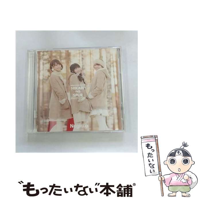 【中古】 光のシュプール（初回限定盤B）/CDシングル（12cm）/TPRC-0117 / Negicco / T-Palette Records [CD]【メール便送料無料】【あす楽対応】