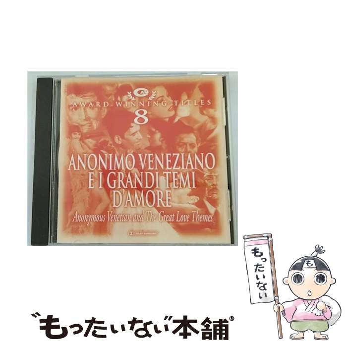 【中古】 CAM Award Winning Titles Vol 8： Anonimo Veneziano E I Grandi Temi D’Amore － Anonymous Venetian and The Great Lov / Various Artists / CAM Original Soundtracks [CD]【メール便送料無料】【あす楽対応】