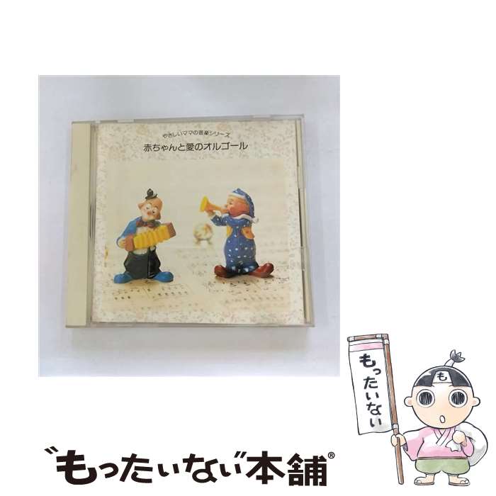EANコード：4976171370098■通常24時間以内に出荷可能です。※繁忙期やセール等、ご注文数が多い日につきましては　発送まで48時間かかる場合があります。あらかじめご了承ください。■メール便は、1点から送料無料です。※宅配便の場合、2,500円以上送料無料です。※最短翌日配達ご希望の方は、宅配便をご選択下さい。※「代引き」ご希望の方は宅配便をご選択下さい。※配送番号付きのゆうパケットをご希望の場合は、追跡可能メール便（送料210円）をご選択ください。■ただいま、オリジナルカレンダーをプレゼントしております。■「非常に良い」コンディションの商品につきましては、新品ケースに交換済みです。■お急ぎの方は「もったいない本舗　お急ぎ便店」をご利用ください。最短翌日配送、手数料298円から■まとめ買いの方は「もったいない本舗　おまとめ店」がお買い得です。■中古品ではございますが、良好なコンディションです。決済は、クレジットカード、代引き等、各種決済方法がご利用可能です。■万が一品質に不備が有った場合は、返金対応。■クリーニング済み。■商品状態の表記につきまして・非常に良い：　　非常に良い状態です。再生には問題がありません。・良い：　　使用されてはいますが、再生に問題はありません。・可：　　再生には問題ありませんが、ケース、ジャケット、　　歌詞カードなどに痛みがあります。