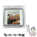 【中古】 ハイドン:喜歌劇「天地創造」/CD/POCG-2102 / クレン(ベルナ ヤノビッツ(グンドゥラ), ウィーン楽友協会合唱団, ヤノビッツ(グン /...