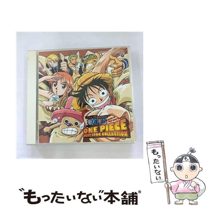 【中古】 ワンピース　ベスト・ソングコレクション＜CDツイン／ツインパック（MT）＞/CD/COCX-31713 / TVサントラ, 大槻真希, きただにひろし, ルフ / [CD]【メール便送料無料】【あす楽対応】