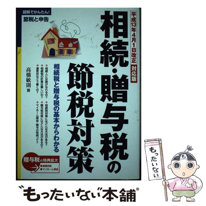 š ³£ͿǤк ³Ǥ£ͿǤδܤ狼 / ⶶ § / Ѥ [ñ]ڥ᡼̵ۡںûãб