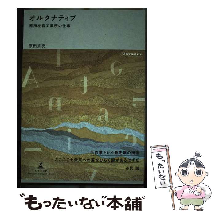 ����š� ���륿�ʥƥ��� ���ĺ������Ƚ�λŻ� ���Ľ�μ / ���� ��μ / ���߼� [ñ����]�ڥ᡼��������̵���ۡں�û������ã�б���