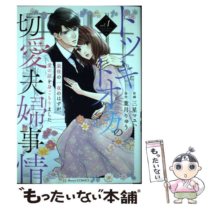 楽天市場】トツキトオカの(本・雑誌・コミック)の通販 楽天市場】トツキトオカの(本・雑誌・コミック)の通販