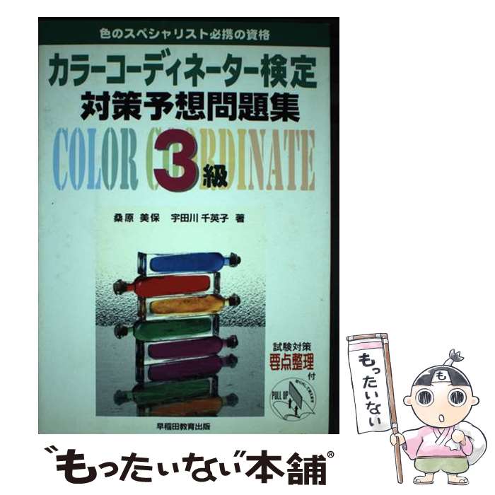 š 3饫顼ǥ͡кͽ꽸 /   / ĥӥͥӥ [ñ]ڥ᡼̵ۡںûãб