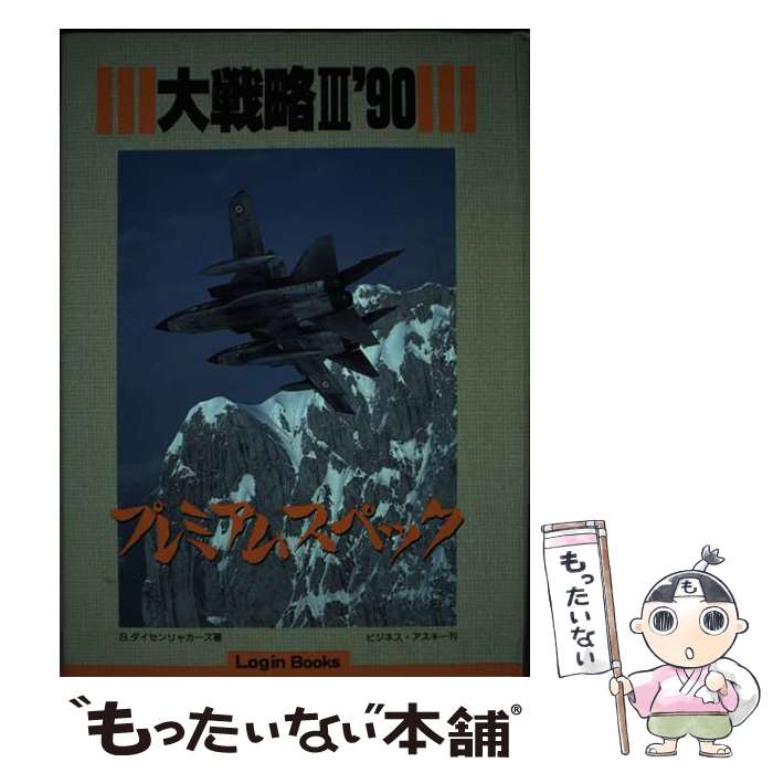 ����š� ����ά3��90 / S.���������㥫����, �����������Ƕ�MSX�ޥ������Խ��� / �����ڥ��� [ñ����]�ڥ᡼��������̵���ۡں�û������ã�б���