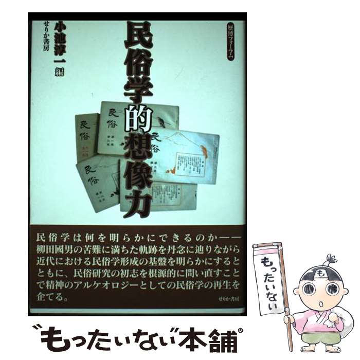����š� ̱¯��Ū������ / ���� �߰� / ���꤫��˼ [ñ����]�ڥ᡼��������̵���ۡں�û������ã�б���