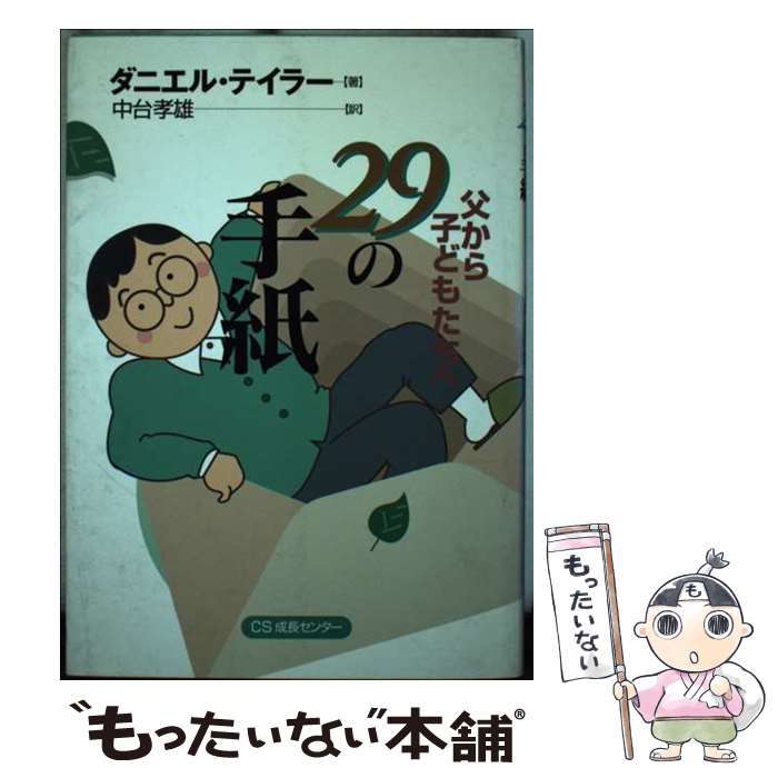 ����š� �㤫��Ҥɤ⤿����29�μ�� / ���˥��� �ƥ���- / ���Τ��Τ��Ȥм�CS��Ĺ���󥿡� [ñ����]�ڥ᡼��������̵���ۡں�û������ã�б���