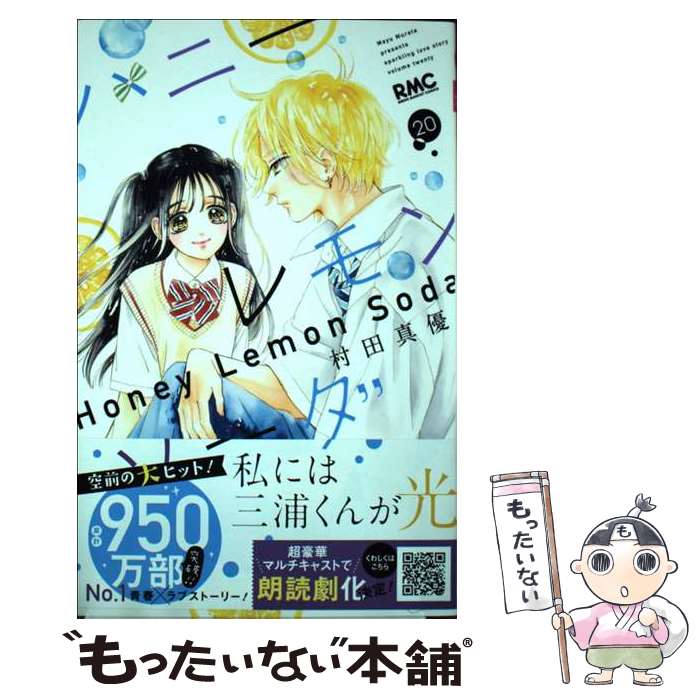 ����š� �ϥˡ����󥽡��� 20 / ¼�� ��ͥ / ���Ѽ� [���ߥå�]�ڥ᡼��������̵���ۡں�û������ã�б���