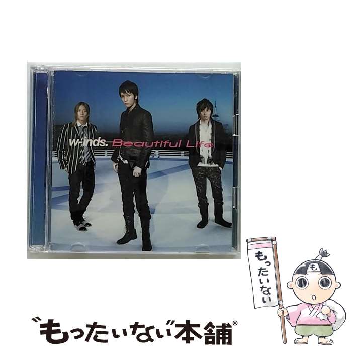 【中古】 Beautiful Life/CDシングル 12cm /PCCA-02553 / w-inds. / ポニーキャニオン [CD]【メール便送料無料】【あす楽対応】