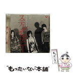 【中古】 ヒトヒラのハナビラ/CDシングル（12cm）/SRCL-6876 / ステレオポニー / ソニー・ミュージックレコーズ [CD]【メール便送料無料】【あす楽対応】