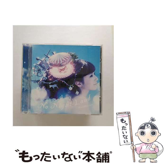 【中古】 CD No Night Land/moumoon / moumoon / avex trax [CD]【メール便送料無料】【最短翌日配達対応】
