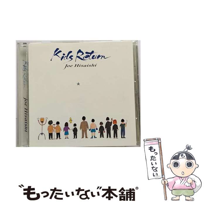 【中古】 Kids　Return/CD/POCH-1576 / サントラ / ポリドール [CD]【メール便送料無料】【あす楽対応】