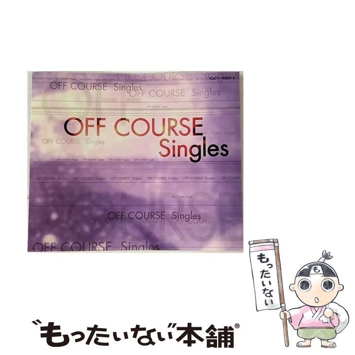 【中古】 オフコース/ オフコース シングルス / オフコース / EMIミュージック ジャパン CD 【メール便送料無料】【最短翌日配達対応】