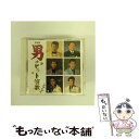 【中古】 決定版 男のヒット演歌 ベスト・オブ・ベスト / オムニバス / 杉良太郎, 小林旭, 鶴岡雅義と東京ロマンチカ, 渥美二郎 / Sony Music...