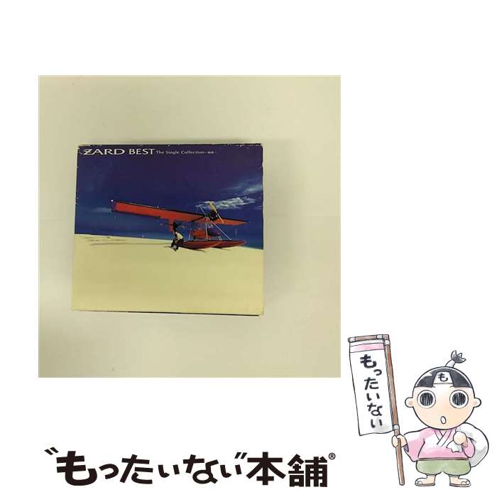  BEST　The　Single　Collection～軌跡～/CD/JBCJ-1023 / ZARD, WANDS / ビーグラム 